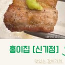 서가 참숯갈비