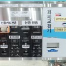 동전24시셀프세차장 이미지