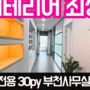 부천-상동-부천-45 이미지