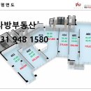 아르젠공인중개사사무소 이미지