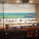 강수연 의원 스포츠동아