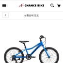삼천리자전거삼천 이미지
