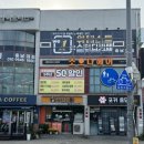 세븐일레븐 궁동점 이미지