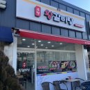 왕갈비탕 | [구로 맛집 추천] '우정왕갈비탕' 방문 후기