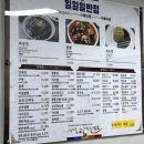 일일일반점 이미지