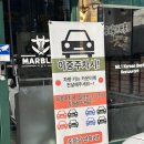 대구서구종합사회복지관 (주차장) | 대구 수성구 들안길 맛집 회식 룸식당 가성비 소고기 마블드 한우