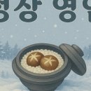 장터맛집 이미지