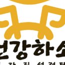 가마솥진국설렁탕 이미지