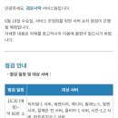 투카PC방 이미지