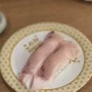 코노미 | [성수]코노미스시_회전초밥 맛있다