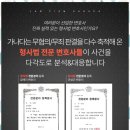 법무법인시민 이미지