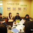 사회적협동조합살림 이미지