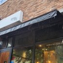 아찌라멘 - 북구 신천로 55-22 | 나주 라멘 맛집 찾는다면? 빛가람동 아찌라멘 방문후기.
