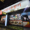 양덕동283 이미지