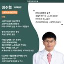 이주형내과의원 네이버블로그
