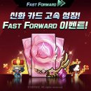 판타지 게임동아