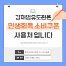 김재범유도관 이미지