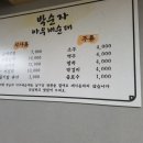 박순자아우내순대 - 아산시 | 박순자아우내순대