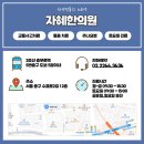 자혜한의원 이미지