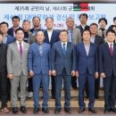 제40회 대야문화제 이미지