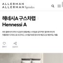 알레르망안산 - 안산시 상록구 광덕1로 314 | 알레르망안산