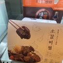 아늑한 밥상 이미지