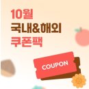 부곡지구 사거리(더스탠다드 앞) | 일본 오사카 숙소 위치 추천 한큐 그란 레스파이어 우메다 호텔 스탠다드 트윈룸, 조식