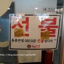 동네짬뽕 이미지