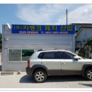 (주)카뱅크 이미지