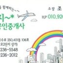 방어동 신축 외국인 임대 아파트 96m2 1억9000만원 현 170만원 임대 완료 이미지