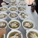 고분도리 총각네 이미지