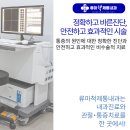 류마척제통내과 이미지