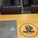 이리맥주 군산나운점 네이버블로그