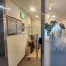 휴족시간 | 신흥역데이트-디톡스성남족욕"휴족시간"성남점후기