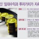 명지오션타워 이미지