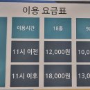 스카이 골프존 이미지