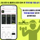 (주)에이블 이미지