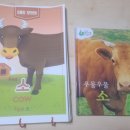 음메소농장 이미지