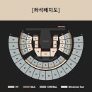 페이트(fate) | [일상] 엔하이픈 FATE+ 콘서트 후기ㅣ방시혁 실물 후기ㅣ33구역 시야 ㅣ페이트 플러스 콘서트