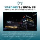 지성동물병원
