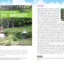 유림디자인기획
