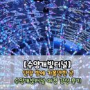 단양농협주유소 이미지