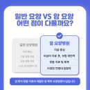 위례센트럴요양병원 이미지