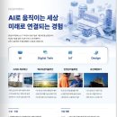 지앤에스파트너