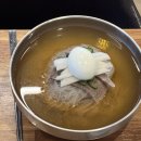 함흥도하냉면 이미지