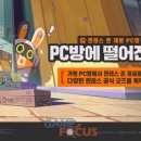 제로PC방 이미지