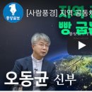 법인청주농업살림