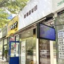통영 네일샵 “아이윤 뷰티” | 패디 | 이달의 아트 추천