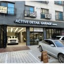 차량 스팀 청소 후기 액티브디테일개러지 청라본점 인천 세차장