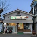 모어_앤드모어(more_andmore) | 한편의 영화 군산의 거리
